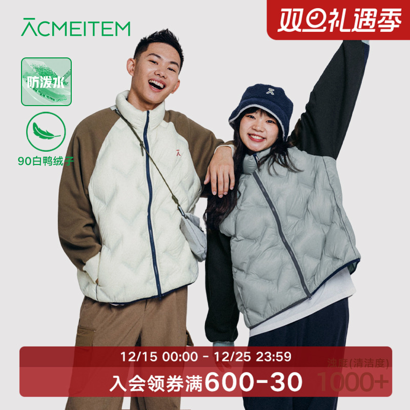 ACMEITEM爱棵米 户外拼接立领羽绒服轻量防泼水宽松羽绒衣男女