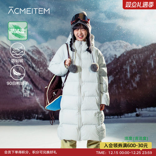 ACMEITEM爱棵米 户外亲子防泼水长款羽绒服90绒扩版羽绒衣男女