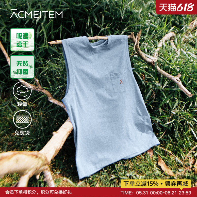 ACMEITEM爱棵米情侣轻量速干衣背心吸湿户外男女休闲运动篮球瑜伽
