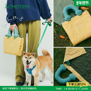 ACMEITEM爱棵米 宠物户外垫狗狗猫咪出行户外自收纳玩具包