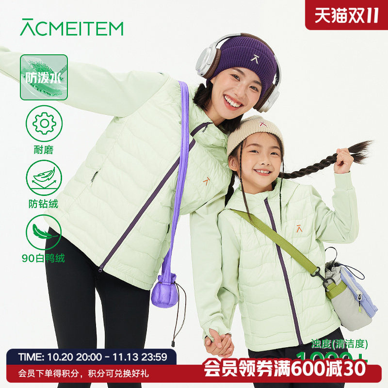 ACMEITEM爱棵米 户外亲子轻薄羽绒服合体拼接保暖外套上衣女士