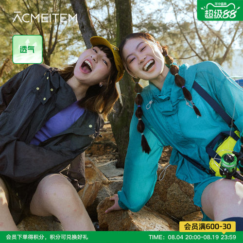 ACMEITEM爱棵米 户外轻量透气夹克外套短款运动连帽扩版皮肤衣女