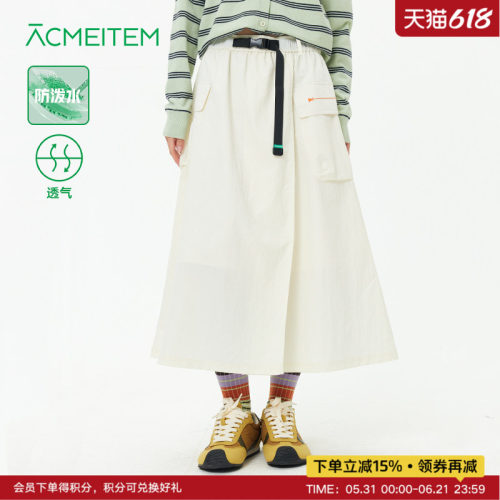 ACMEITEM爱棵米 26春户外防泼水半身裙打褶设计感透气宽松长裙女