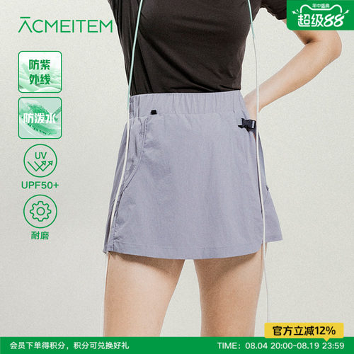ACMEITEM爱棵米 户外女士多色运动裙裤防泼水耐磨短裙UPF50+