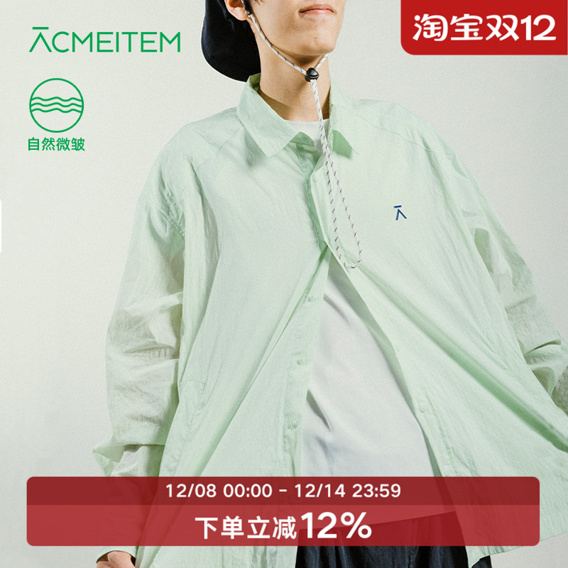 ACMEITEM爱棵米 户外八段锦休闲衬衫薄款宽松长袖衬衣上衣男女