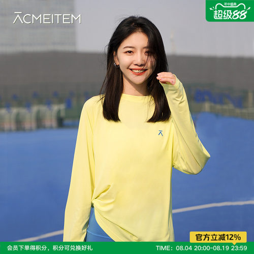 ACMEITEM爱棵米 户外骑行物理防晒长袖T恤轻量合体亮色罩衫男女