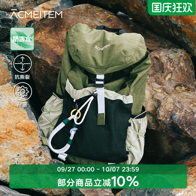 爱棵米户外防泼水双肩包