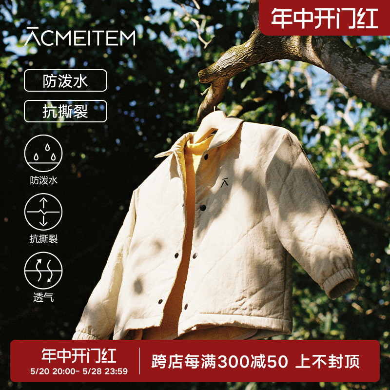 ACMEITEM爱棵米户外亲子运动棉服外套防泼水防风透气翻领夹克开衫