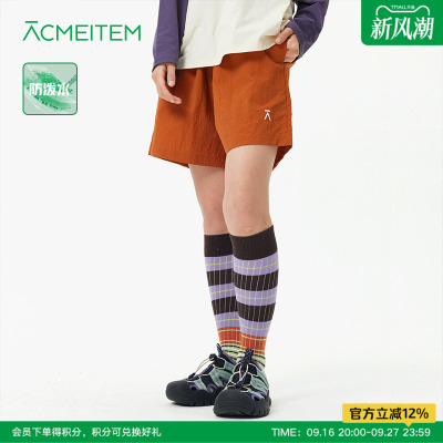 ACMEITEM爱棵米 户外防泼水亮色短裤运动徒步系绳宽松裤子男女