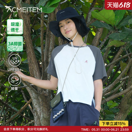 【速干】ACMEITEM爱棵米 户外短袖拼色运动防晒T恤抑菌女士上衣