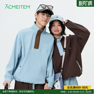 上衣男女 立领华夫格卫衣半拉链宽松长袖 ACMEITEM爱棵米 26春新品