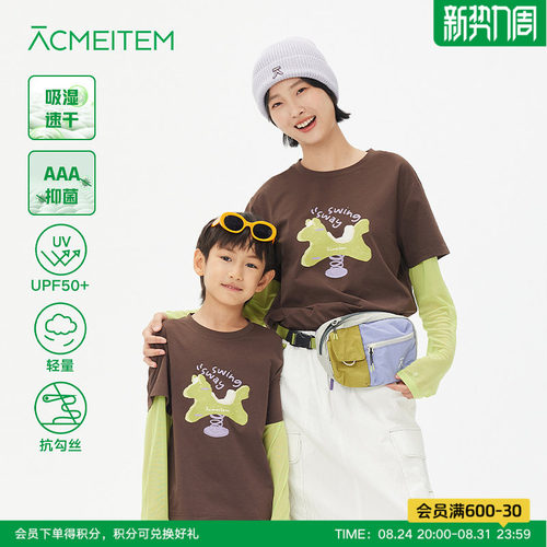 ACMEITEM爱棵米 户外撞色拼接假两件速干长袖T恤宽松亲子上衣女