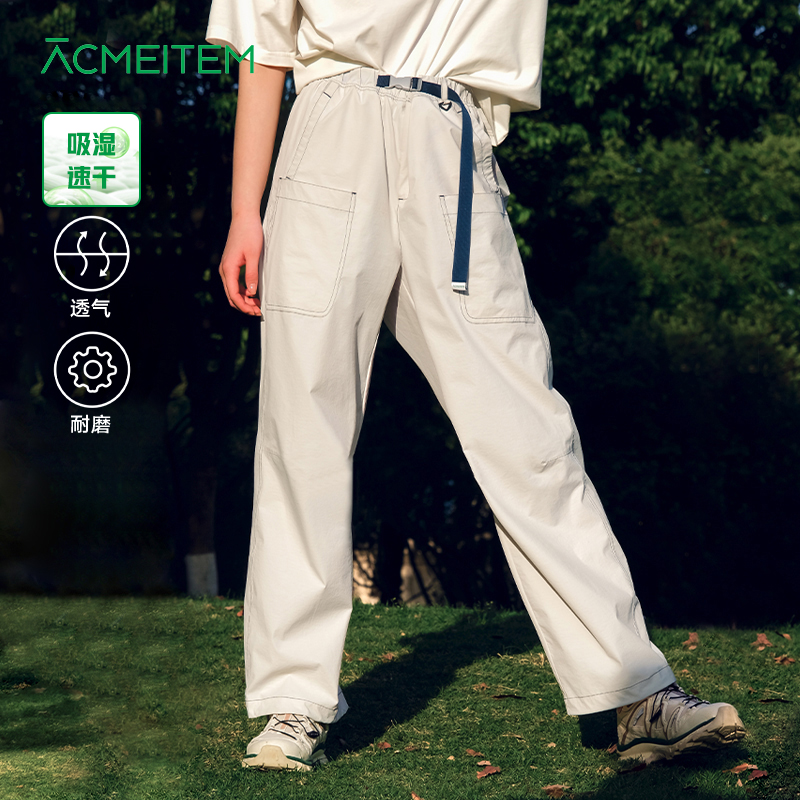 ACMEITEM爱棵米 户外情侣休闲速干长裤吸湿耐磨裤子男女