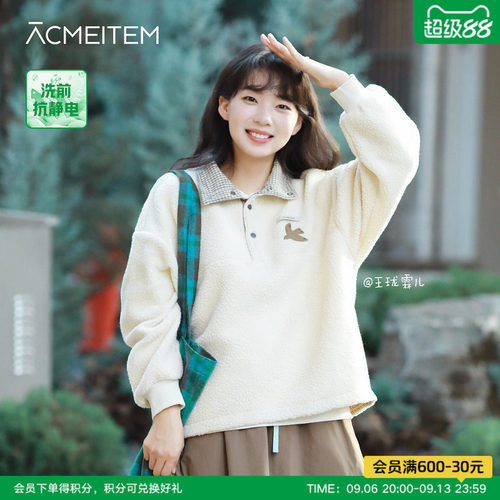 ACMEITEM爱棵米 秋冬摇粒绒卫衣刺绣翻领卫衣宽松长袖上衣男女