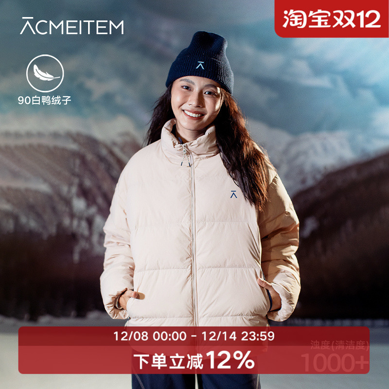 ACMEITEM爱棵米 冬季亲子立领羽绒服保暖轻量宽松面包羽绒服男女