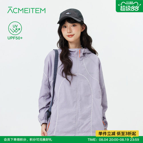 ACMEITEM爱棵米 户外薰衣草紫防晒夹克外套宽松长袖休闲上衣男女