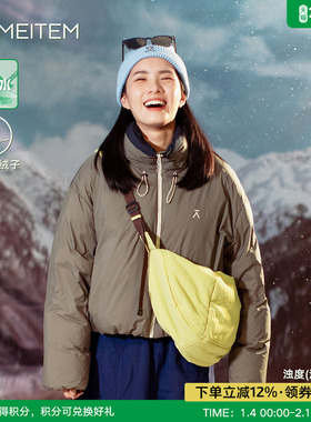 ACMEITEM爱棵米 户外防泼水90绒立领羽绒服保暖加厚宽松面包服女