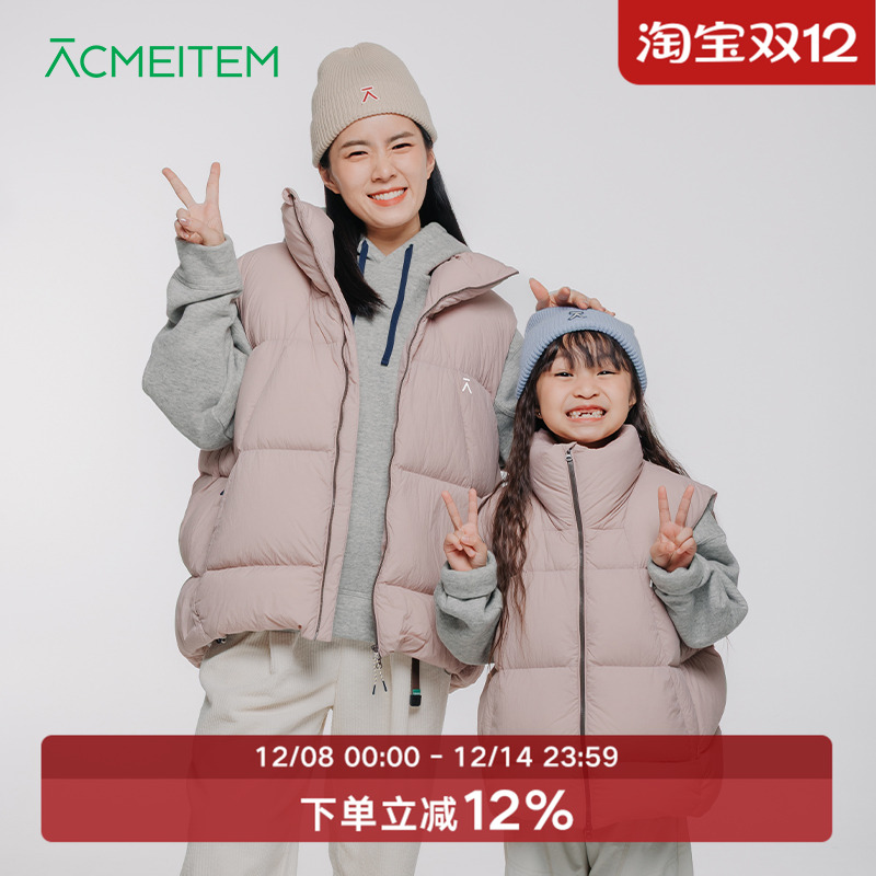 爱棵米户外立领羽绒马甲