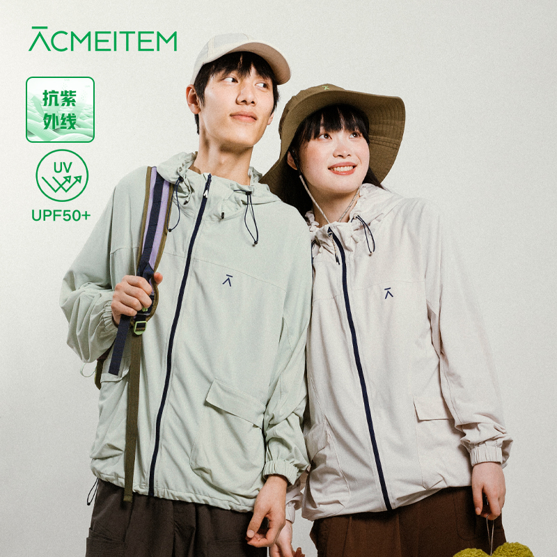 ACMEITEM爱棵米 户外情侣防晒外套连帽宽松防晒上衣男女UPF50+