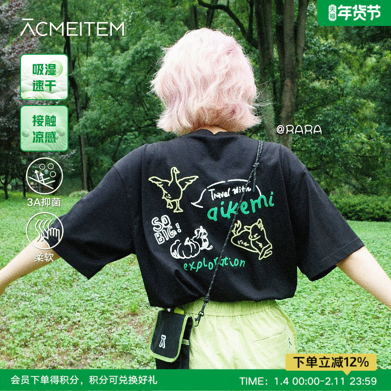 ACMEITEM爱棵米 户外亲子印花凉感短袖T恤运动休闲宽松上衣男女,户外/登山/野营/旅行用品,户外休闲衣,淘宝优惠券,粉丝福利购,淘宝优惠卷