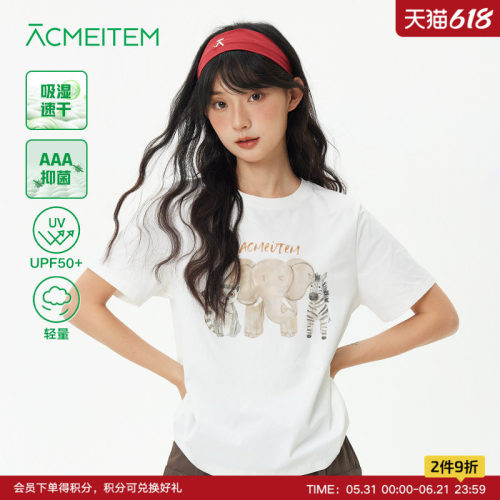 ACMEITEM爱棵米 户外轻量速干森林印花短袖T恤运动休闲宽松上衣女