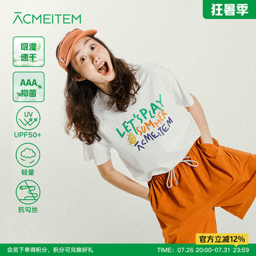 【速干】ACMEITEM爱棵米 户外亲子吸湿T恤宽松防晒透气短袖上衣女