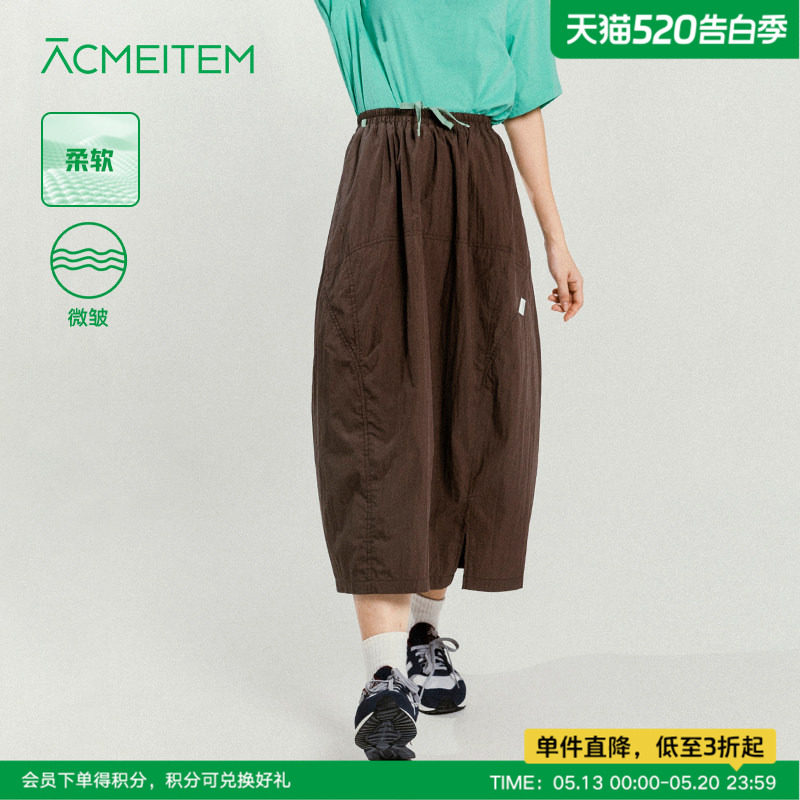 ACMEITEM爱棵米 户外女士花苞裙宽松半身休闲长裙子