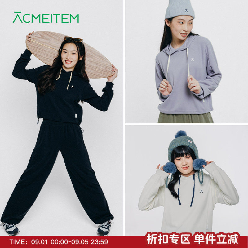 ACMEITEM爱棵米 户外女士抓绒卫衣连帽宽松柔软抽绳运动上衣女款图片