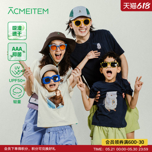 ACMEITEM爱棵米 亲子户外轻量吸湿速干短袖森林剧场印花T恤男女