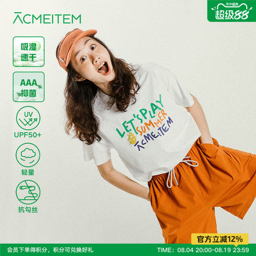 【速干】ACMEITEM爱棵米 户外亲子吸湿T恤宽松防晒透气短袖上衣女