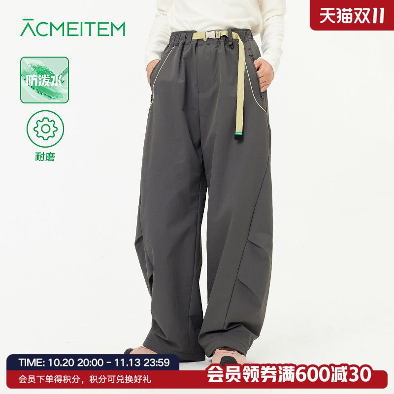 ACMEITEM爱棵米 户外亲子防泼水登山长裤宽松加绒软壳裤子男女冬
