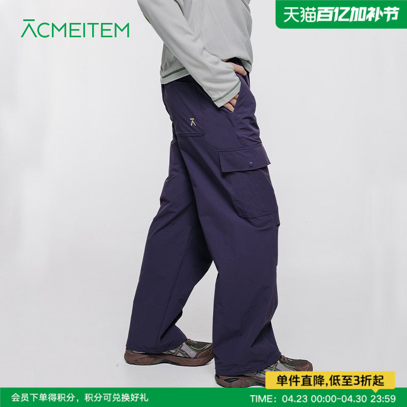 ACMEITEM爱棵米 城市户外骑行休闲长裤直筒宽松可调裤口裤子男女