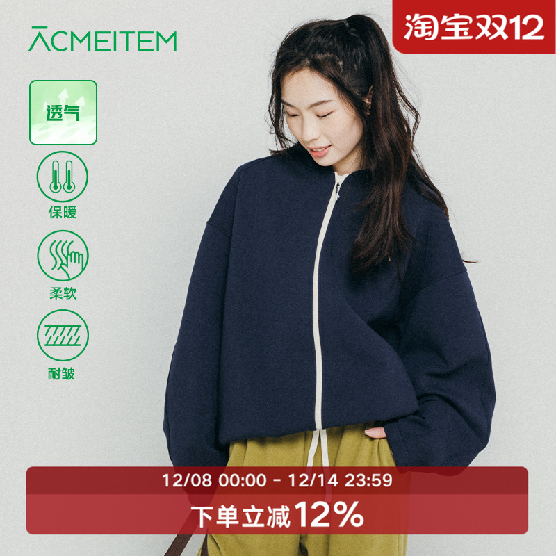 ACMEITEM爱棵米 户外情侣空气层开衫卫衣连帽宽松上衣外套男女