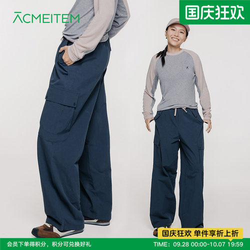 ACMEITEM爱棵米 户外亲子休闲O型长裤休闲运动宽松裤子女士