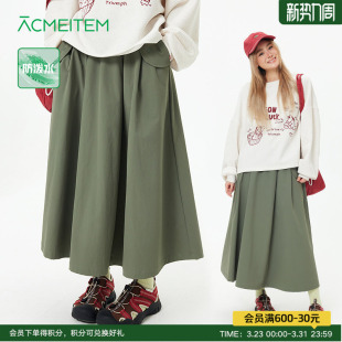 ACMEITEM爱棵米 户外防泼水运动徒步半身裙通勤休闲宽松长裙子女