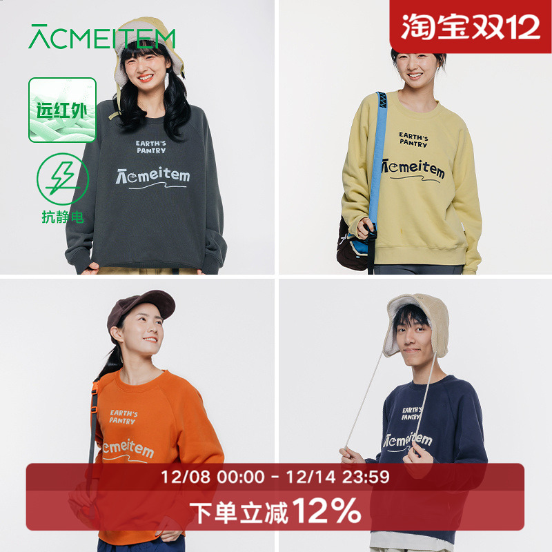 ACMEITEM爱棵米 户外亲子绣花圆领卫衣加绒宽松亮色保暖上衣男女