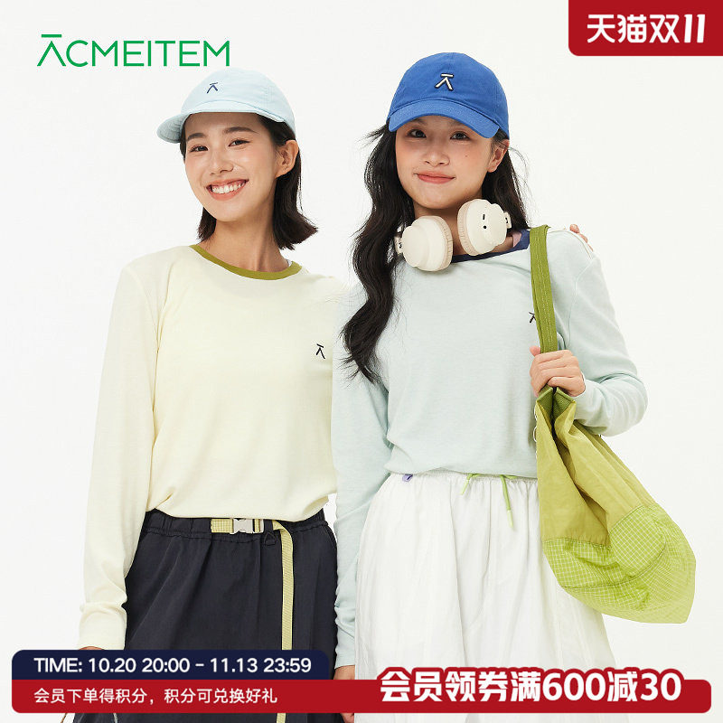 ACMEITEM爱棵米 城市运动柔软亲肤长袖T恤高弹合体瑜伽休闲上衣女