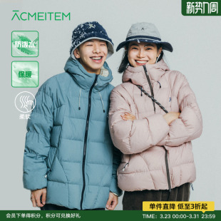 ACMEITEM爱棵米 户外亲子连帽羽绒服轻量防泼水可调节羽绒衣男女