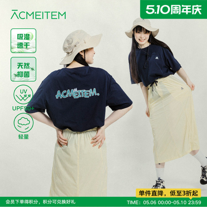 ACMEITEM爱棵米 户外速干印花运动短袖透气宽松T恤上衣男女