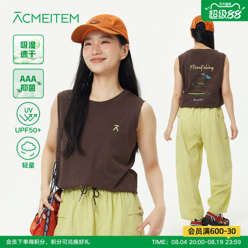 ACMEITEM爱棵米 户外亲子轻量速干运动背心健身合体无袖上衣女