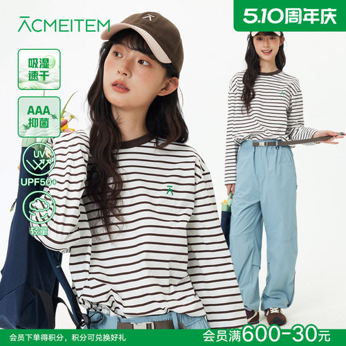 ACMEITEM爱棵米 速干轻量防晒运动长袖T恤彩色条纹宽松速干衣男女