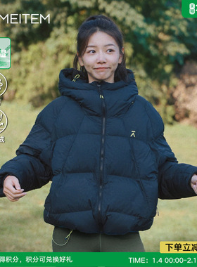 ACMEITEM爱棵米 亲子户外连帽轻量羽绒服防泼水羽绒服男女