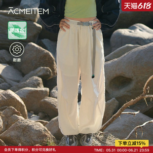 ACMEITEM爱棵米 户外亲子防泼水休闲长裤宽松明线耐磨长裤子男女