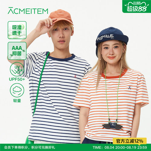 ACMEITEM爱棵米 户外速干轻量彩虹条纹短袖T恤合体运动上衣男女