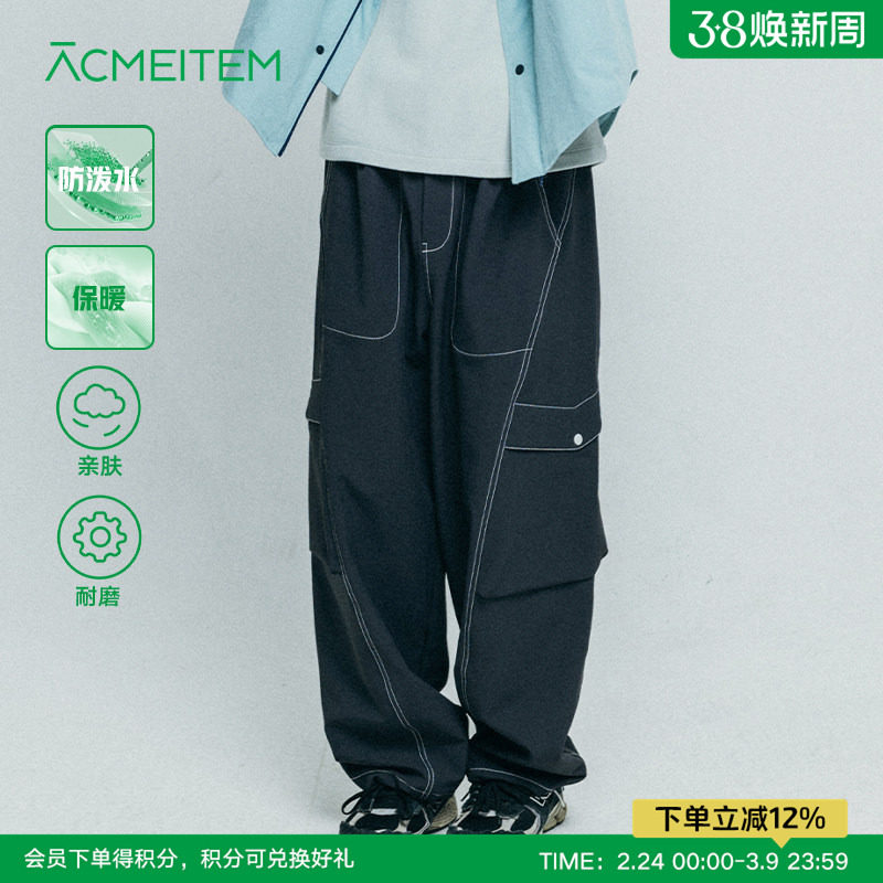 ACMEITEM爱棵米 户外情侣抓绒长裤防泼水可调节脚口休闲裤子男女