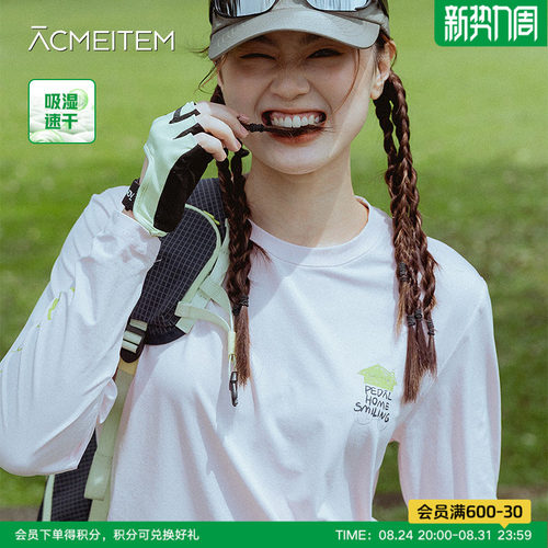 ACMEITEM爱棵米 户外亲子轻量速干长袖T恤印花合体夏季上衣男女
