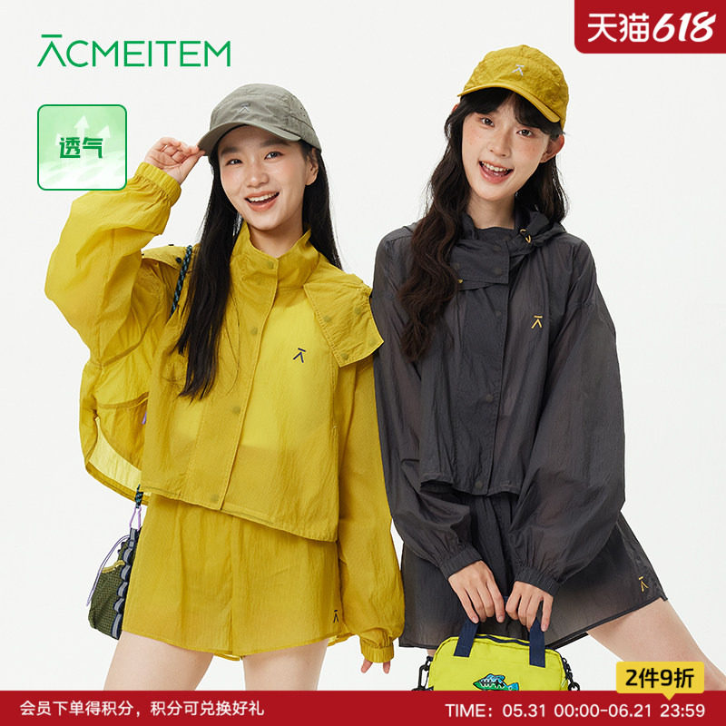 ACMEITEM爱棵米 户外轻量多巴胺彩色连帽外套短裤透气皮肤衣裤女