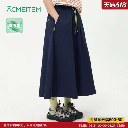 ACMEITEM爱棵米 户外防泼水大裙摆夏季伞裙系绳休闲长裙宽松女