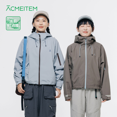 ACMEITEM爱棵米 户外女士连帽夹克骑行外套运动休闲扩版上衣