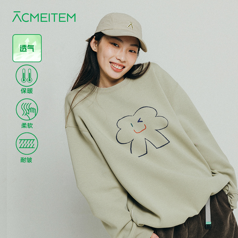 ACMEITEM爱棵米 亲子户外空气层卫衣圆领宽松微弹运动上衣男女